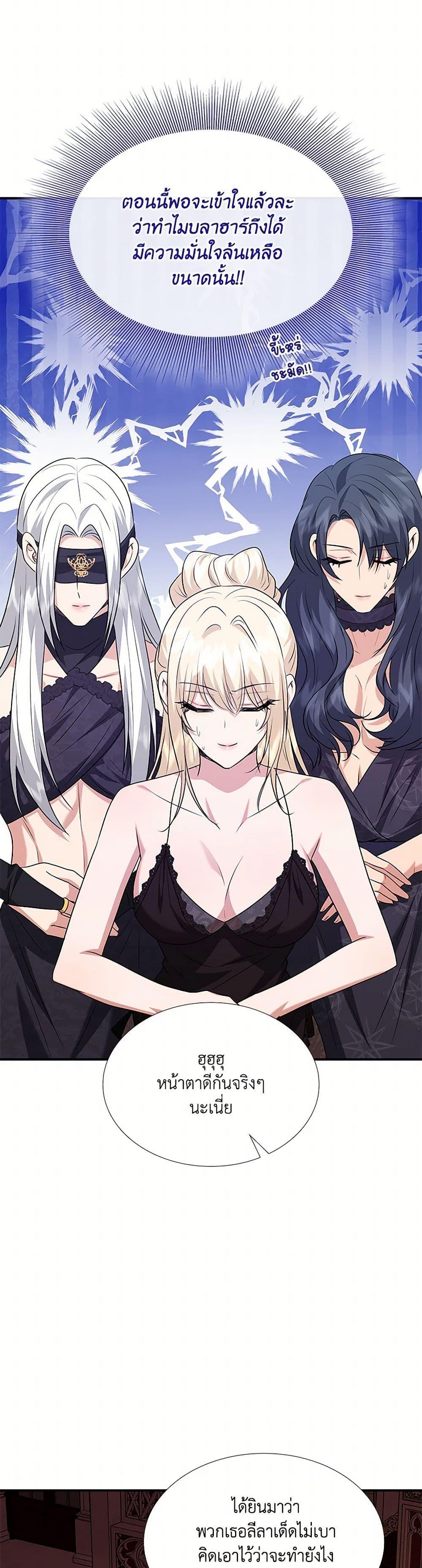 Manga-lc-com อ่านมังงะ อ่านการ์ตูน ออนไลน์ ฟรี Marriage and Sword ตอนที่ 1 2 3 4 5 6 7 8 9 10 11 12 13 14 ฟรี ไม่มีโฆษณา Manga-lc - อ่าน มังงะ อ่าน การ์ตูน ออนไลน์ อ่านมังงะ ฟรี