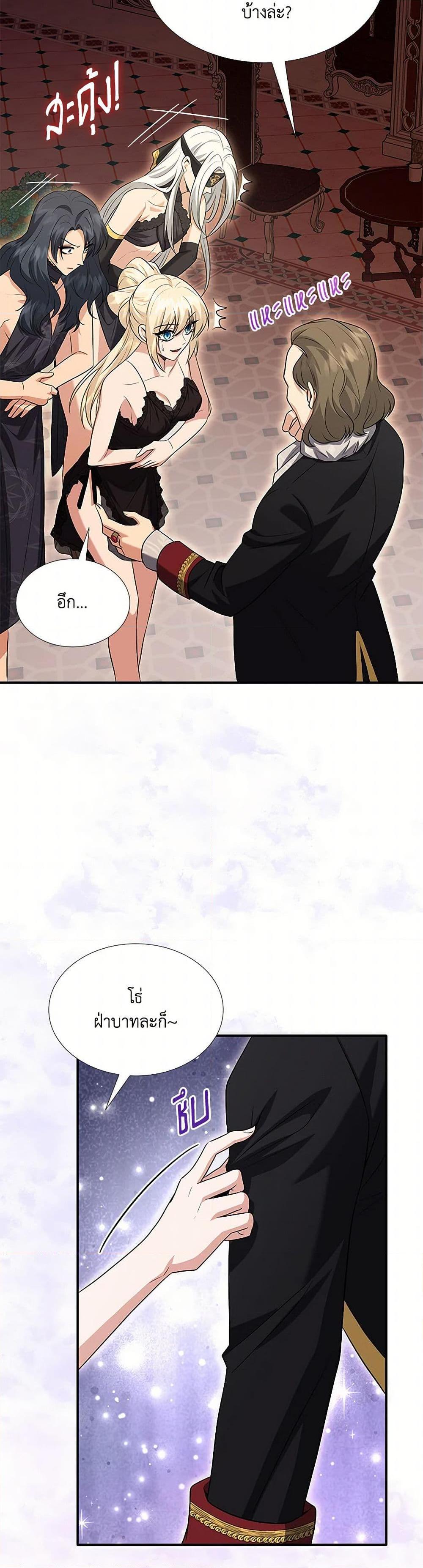 Manga-lc-com อ่านมังงะ อ่านการ์ตูน ออนไลน์ ฟรี Marriage and Sword ตอนที่ 1 2 3 4 5 6 7 8 9 10 11 12 13 14 ฟรี ไม่มีโฆษณา Manga-lc - อ่าน มังงะ อ่าน การ์ตูน ออนไลน์ อ่านมังงะ ฟรี