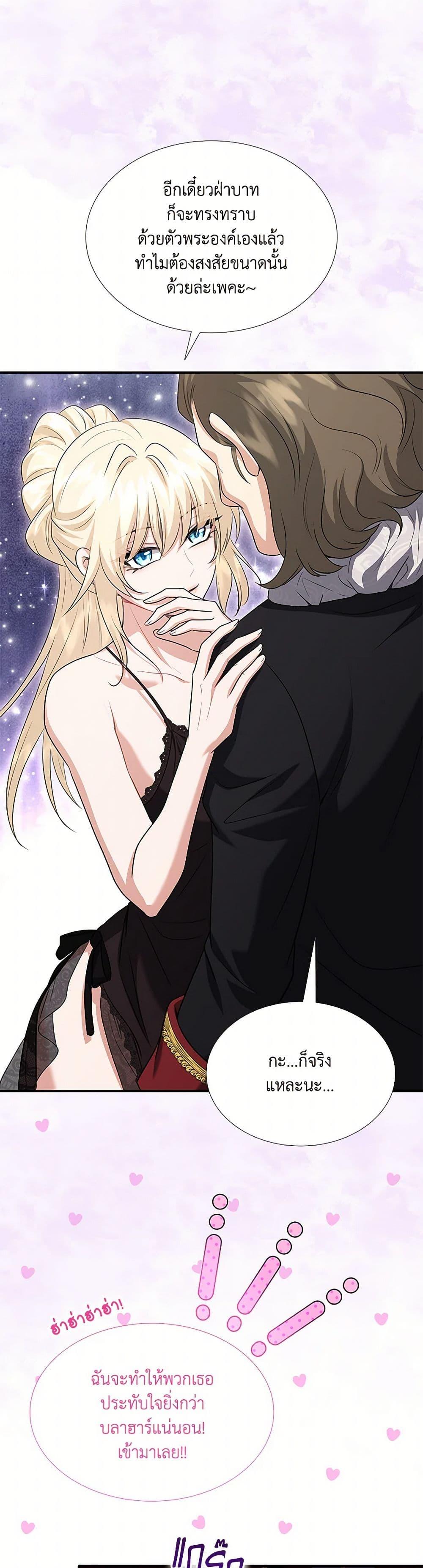 Manga-lc-com อ่านมังงะ อ่านการ์ตูน ออนไลน์ ฟรี Marriage and Sword ตอนที่ 1 2 3 4 5 6 7 8 9 10 11 12 13 14 ฟรี ไม่มีโฆษณา Manga-lc - อ่าน มังงะ อ่าน การ์ตูน ออนไลน์ อ่านมังงะ ฟรี