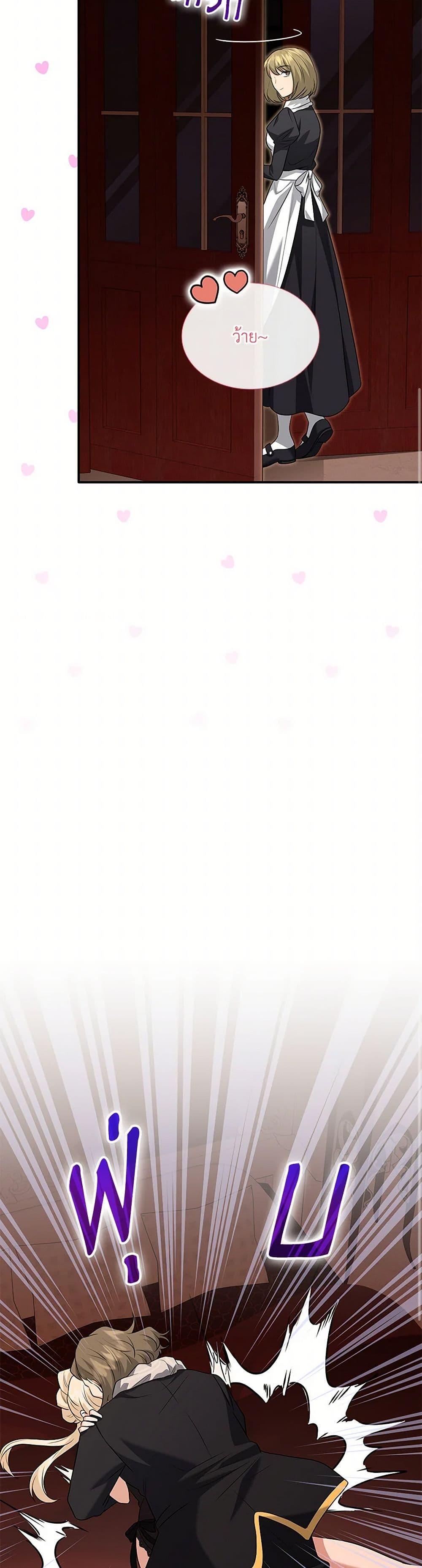 Manga-lc-com อ่านมังงะ อ่านการ์ตูน ออนไลน์ ฟรี Marriage and Sword ตอนที่ 1 2 3 4 5 6 7 8 9 10 11 12 13 14 ฟรี ไม่มีโฆษณา Manga-lc - อ่าน มังงะ อ่าน การ์ตูน ออนไลน์ อ่านมังงะ ฟรี