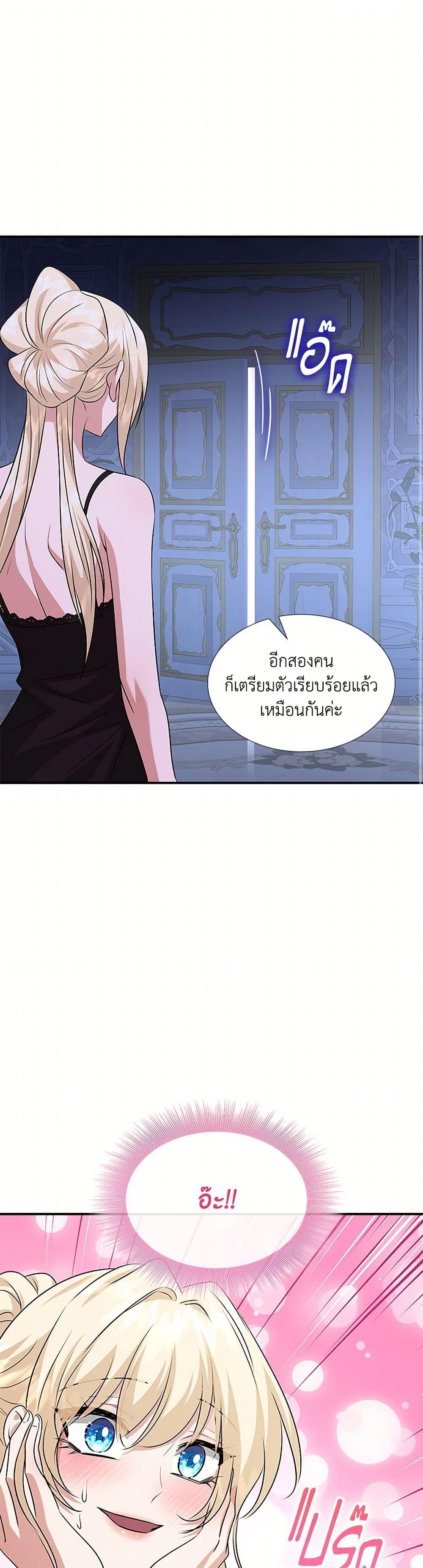 Manga-lc-com อ่านมังงะ อ่านการ์ตูน ออนไลน์ ฟรี Marriage and Sword ตอนที่ 1 2 3 4 5 6 7 8 9 10 11 12 13 14 ฟรี ไม่มีโฆษณา Manga-lc - อ่าน มังงะ อ่าน การ์ตูน ออนไลน์ อ่านมังงะ ฟรี