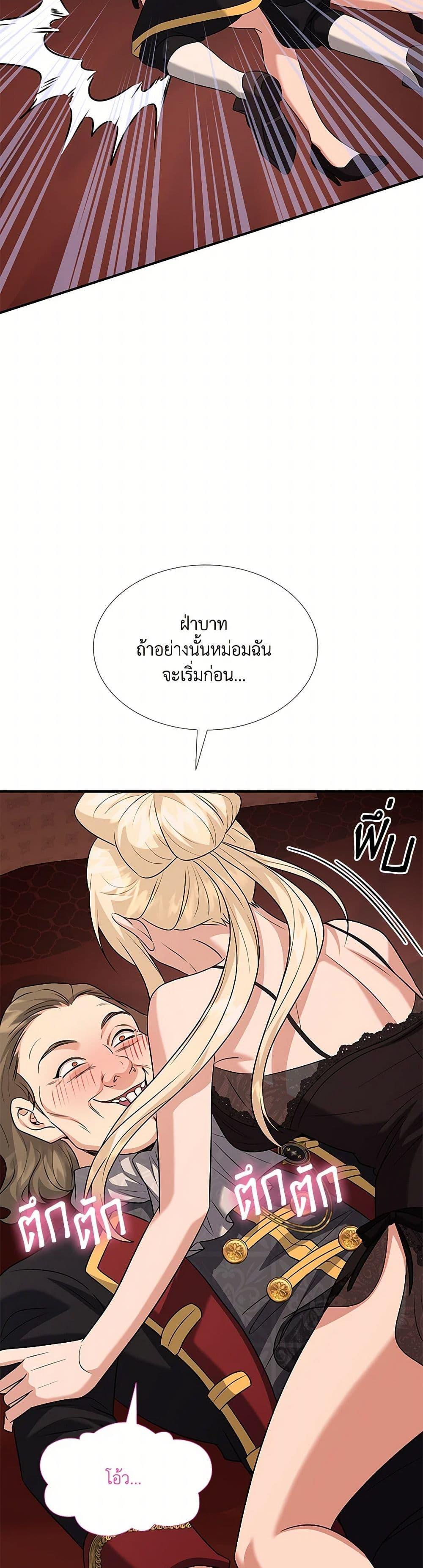 Manga-lc-com อ่านมังงะ อ่านการ์ตูน ออนไลน์ ฟรี Marriage and Sword ตอนที่ 1 2 3 4 5 6 7 8 9 10 11 12 13 14 ฟรี ไม่มีโฆษณา Manga-lc - อ่าน มังงะ อ่าน การ์ตูน ออนไลน์ อ่านมังงะ ฟรี