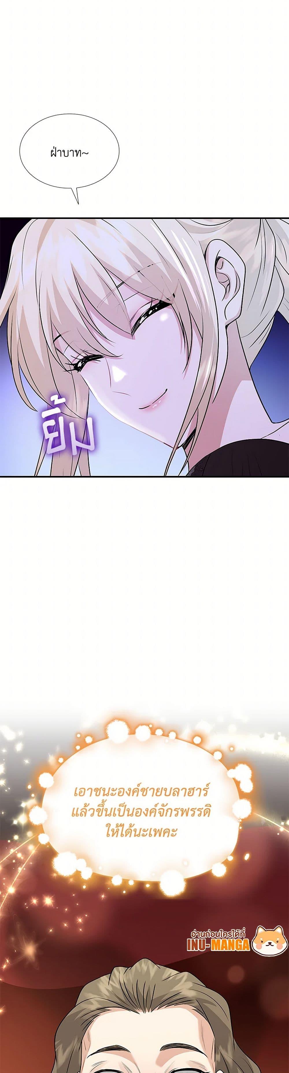 Manga-lc-com อ่านมังงะ อ่านการ์ตูน ออนไลน์ ฟรี Marriage and Sword ตอนที่ 1 2 3 4 5 6 7 8 9 10 11 12 13 14 ฟรี ไม่มีโฆษณา Manga-lc - อ่าน มังงะ อ่าน การ์ตูน ออนไลน์ อ่านมังงะ ฟรี