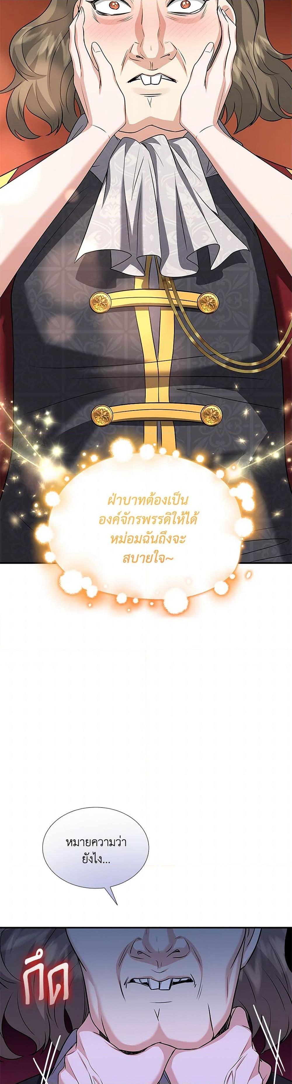 Manga-lc-com อ่านมังงะ อ่านการ์ตูน ออนไลน์ ฟรี Marriage and Sword ตอนที่ 1 2 3 4 5 6 7 8 9 10 11 12 13 14 ฟรี ไม่มีโฆษณา Manga-lc - อ่าน มังงะ อ่าน การ์ตูน ออนไลน์ อ่านมังงะ ฟรี