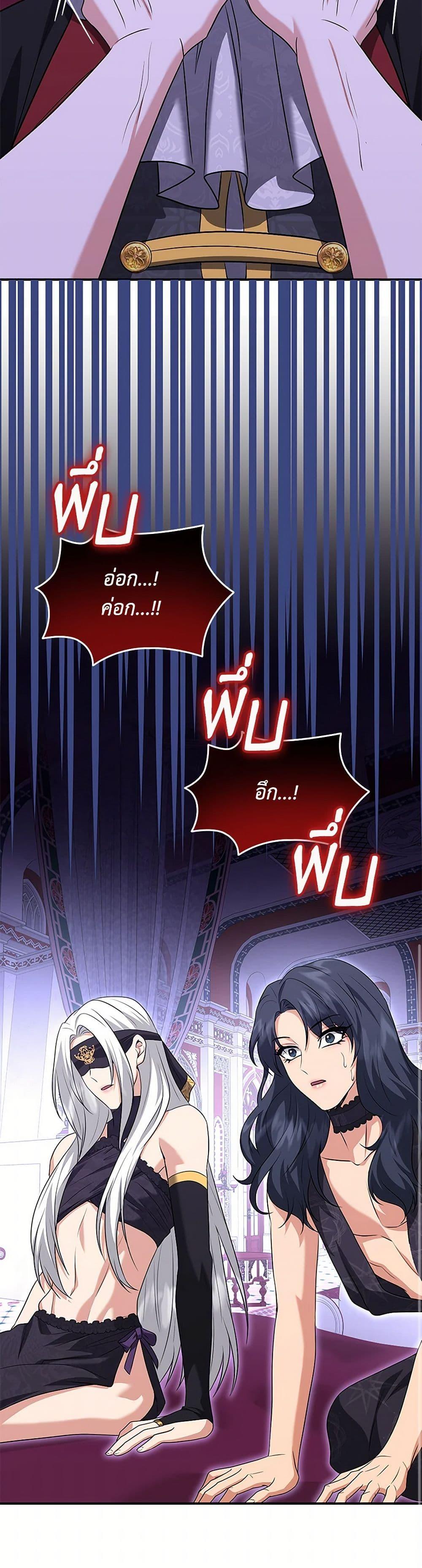 Manga-lc-com อ่านมังงะ อ่านการ์ตูน ออนไลน์ ฟรี Marriage and Sword ตอนที่ 1 2 3 4 5 6 7 8 9 10 11 12 13 14 ฟรี ไม่มีโฆษณา Manga-lc - อ่าน มังงะ อ่าน การ์ตูน ออนไลน์ อ่านมังงะ ฟรี