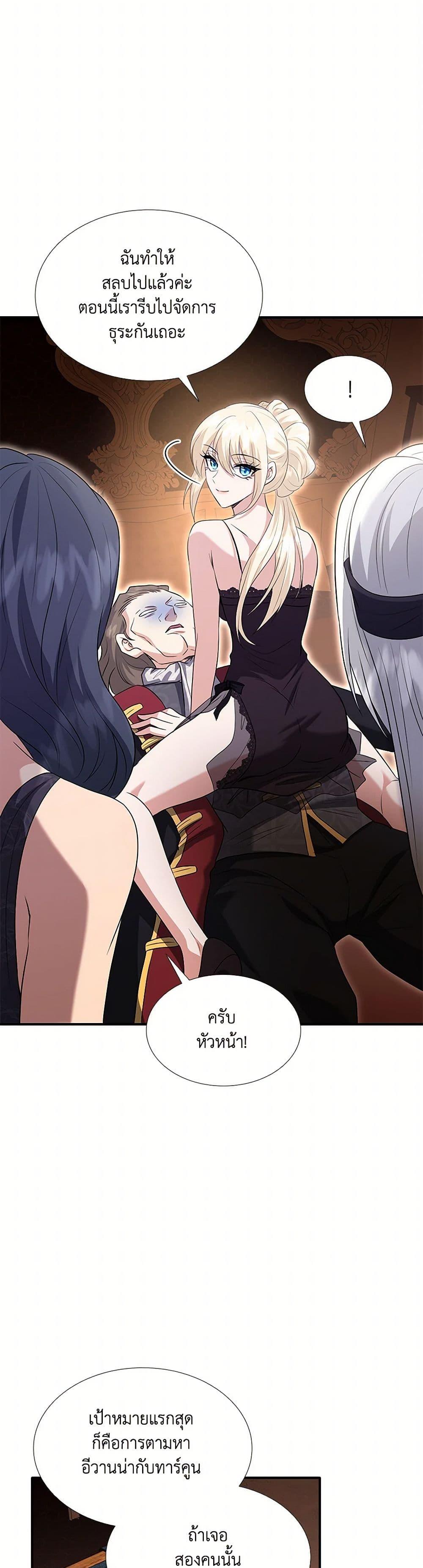 Manga-lc-com อ่านมังงะ อ่านการ์ตูน ออนไลน์ ฟรี Marriage and Sword ตอนที่ 1 2 3 4 5 6 7 8 9 10 11 12 13 14 ฟรี ไม่มีโฆษณา Manga-lc - อ่าน มังงะ อ่าน การ์ตูน ออนไลน์ อ่านมังงะ ฟรี