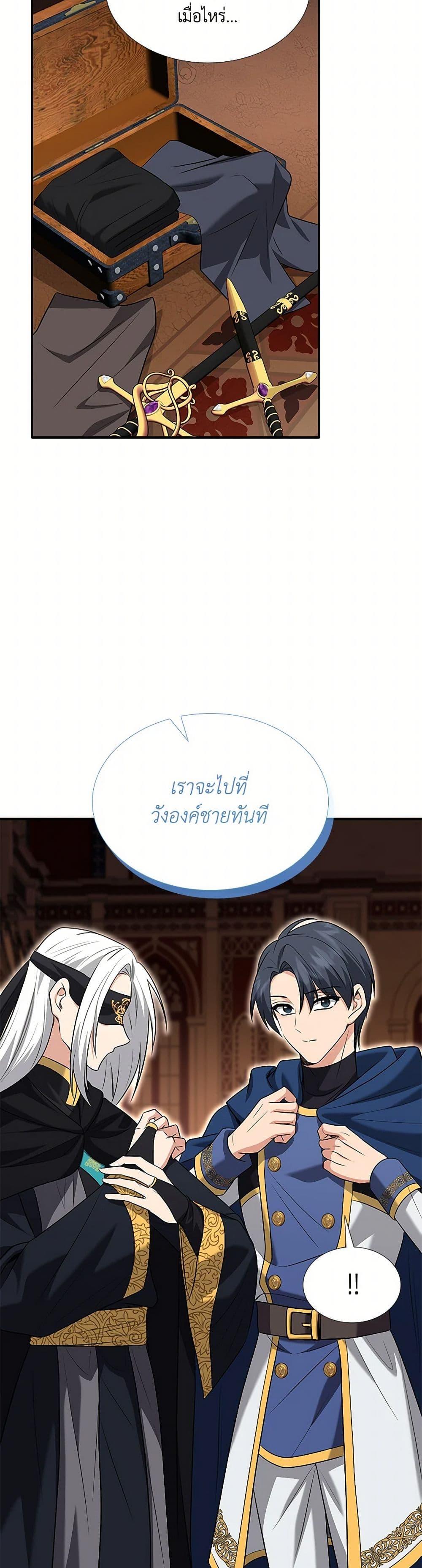 Manga-lc-com อ่านมังงะ อ่านการ์ตูน ออนไลน์ ฟรี Marriage and Sword ตอนที่ 1 2 3 4 5 6 7 8 9 10 11 12 13 14 ฟรี ไม่มีโฆษณา Manga-lc - อ่าน มังงะ อ่าน การ์ตูน ออนไลน์ อ่านมังงะ ฟรี