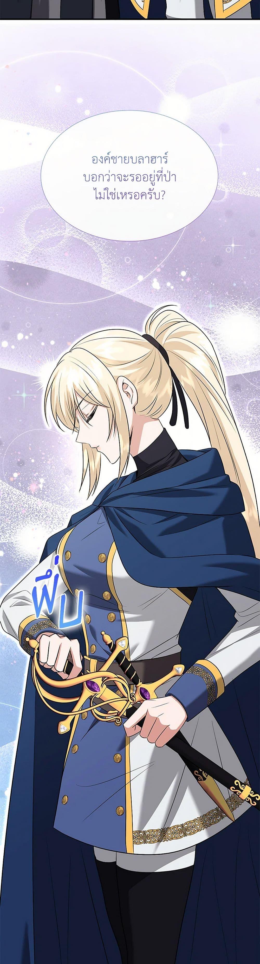 Manga-lc-com อ่านมังงะ อ่านการ์ตูน ออนไลน์ ฟรี Marriage and Sword ตอนที่ 1 2 3 4 5 6 7 8 9 10 11 12 13 14 ฟรี ไม่มีโฆษณา Manga-lc - อ่าน มังงะ อ่าน การ์ตูน ออนไลน์ อ่านมังงะ ฟรี