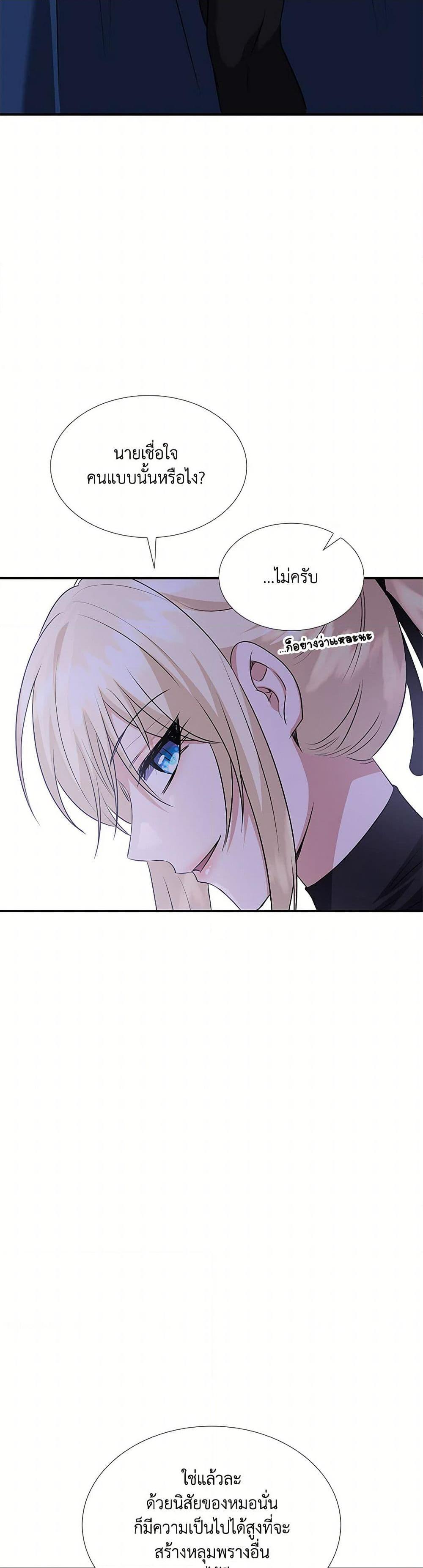 Manga-lc-com อ่านมังงะ อ่านการ์ตูน ออนไลน์ ฟรี Marriage and Sword ตอนที่ 1 2 3 4 5 6 7 8 9 10 11 12 13 14 ฟรี ไม่มีโฆษณา Manga-lc - อ่าน มังงะ อ่าน การ์ตูน ออนไลน์ อ่านมังงะ ฟรี