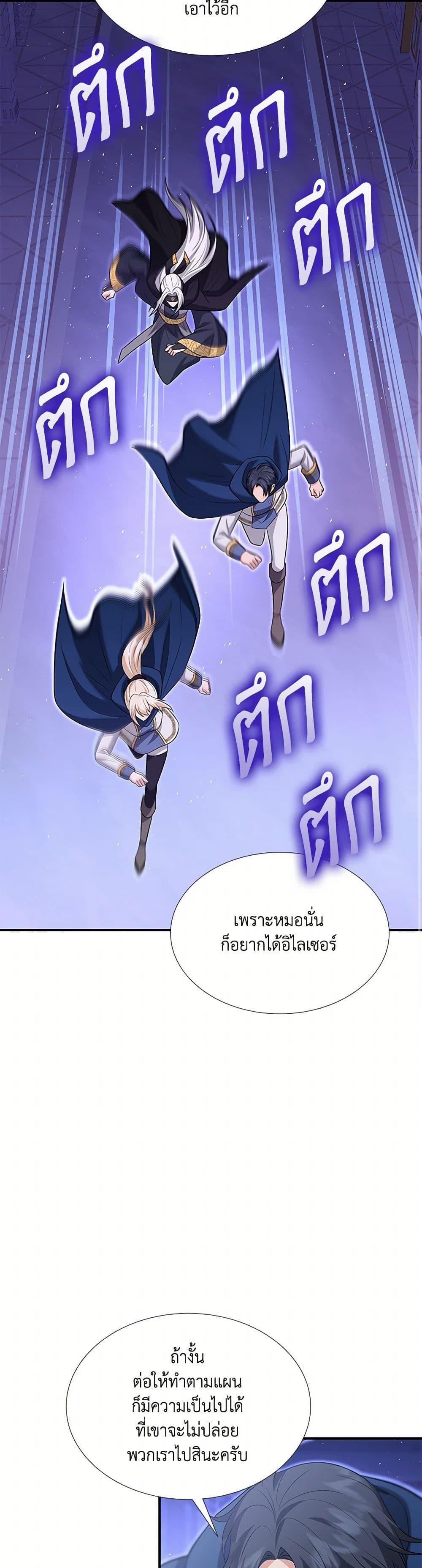 Manga-lc-com อ่านมังงะ อ่านการ์ตูน ออนไลน์ ฟรี Marriage and Sword ตอนที่ 1 2 3 4 5 6 7 8 9 10 11 12 13 14 ฟรี ไม่มีโฆษณา Manga-lc - อ่าน มังงะ อ่าน การ์ตูน ออนไลน์ อ่านมังงะ ฟรี