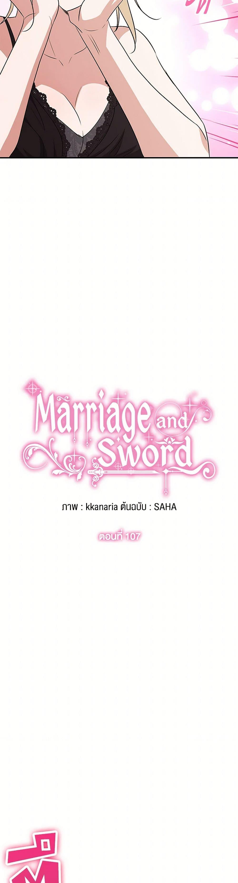 Manga-lc-com อ่านมังงะ อ่านการ์ตูน ออนไลน์ ฟรี Marriage and Sword ตอนที่ 1 2 3 4 5 6 7 8 9 10 11 12 13 14 ฟรี ไม่มีโฆษณา Manga-lc - อ่าน มังงะ อ่าน การ์ตูน ออนไลน์ อ่านมังงะ ฟรี