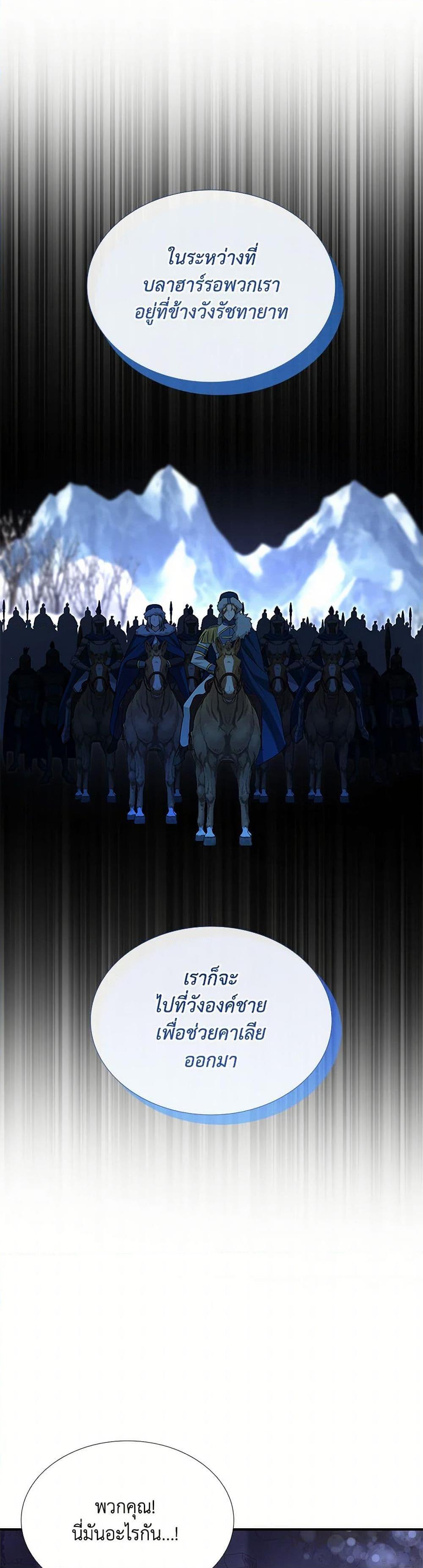 Manga-lc-com อ่านมังงะ อ่านการ์ตูน ออนไลน์ ฟรี Marriage and Sword ตอนที่ 1 2 3 4 5 6 7 8 9 10 11 12 13 14 ฟรี ไม่มีโฆษณา Manga-lc - อ่าน มังงะ อ่าน การ์ตูน ออนไลน์ อ่านมังงะ ฟรี