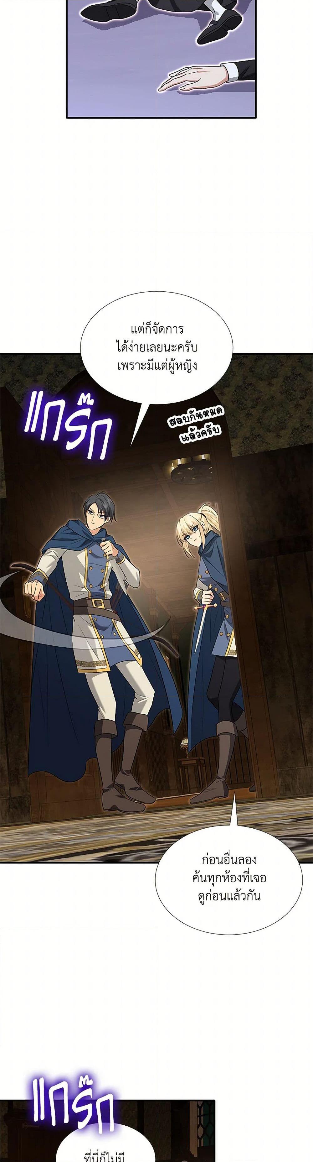 Manga-lc-com อ่านมังงะ อ่านการ์ตูน ออนไลน์ ฟรี Marriage and Sword ตอนที่ 1 2 3 4 5 6 7 8 9 10 11 12 13 14 ฟรี ไม่มีโฆษณา Manga-lc - อ่าน มังงะ อ่าน การ์ตูน ออนไลน์ อ่านมังงะ ฟรี