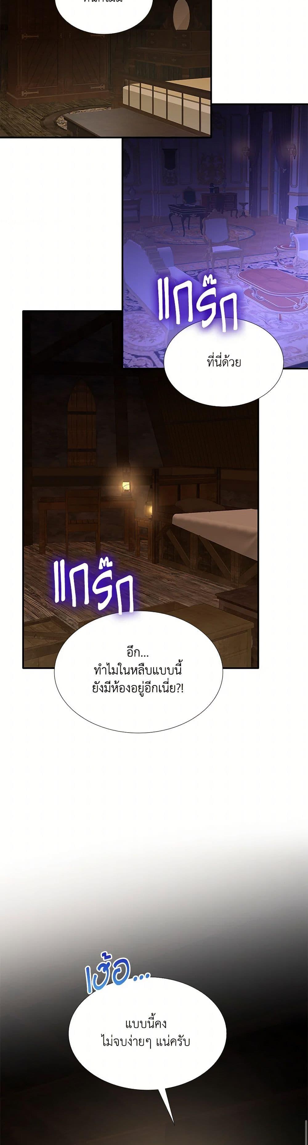 Manga-lc-com อ่านมังงะ อ่านการ์ตูน ออนไลน์ ฟรี Marriage and Sword ตอนที่ 1 2 3 4 5 6 7 8 9 10 11 12 13 14 ฟรี ไม่มีโฆษณา Manga-lc - อ่าน มังงะ อ่าน การ์ตูน ออนไลน์ อ่านมังงะ ฟรี