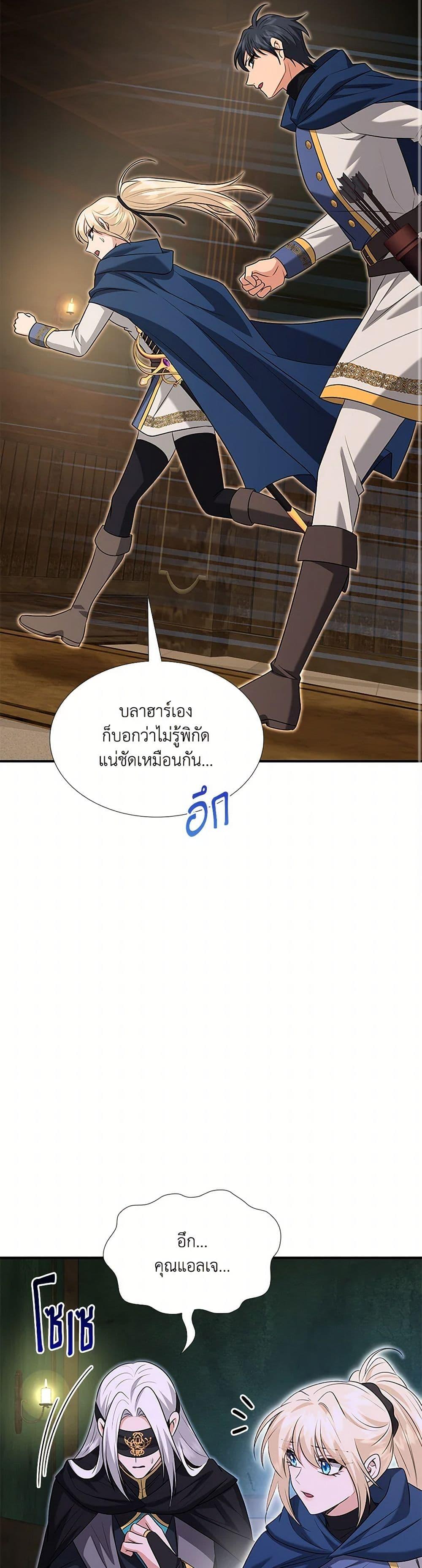 Manga-lc-com อ่านมังงะ อ่านการ์ตูน ออนไลน์ ฟรี Marriage and Sword ตอนที่ 1 2 3 4 5 6 7 8 9 10 11 12 13 14 ฟรี ไม่มีโฆษณา Manga-lc - อ่าน มังงะ อ่าน การ์ตูน ออนไลน์ อ่านมังงะ ฟรี