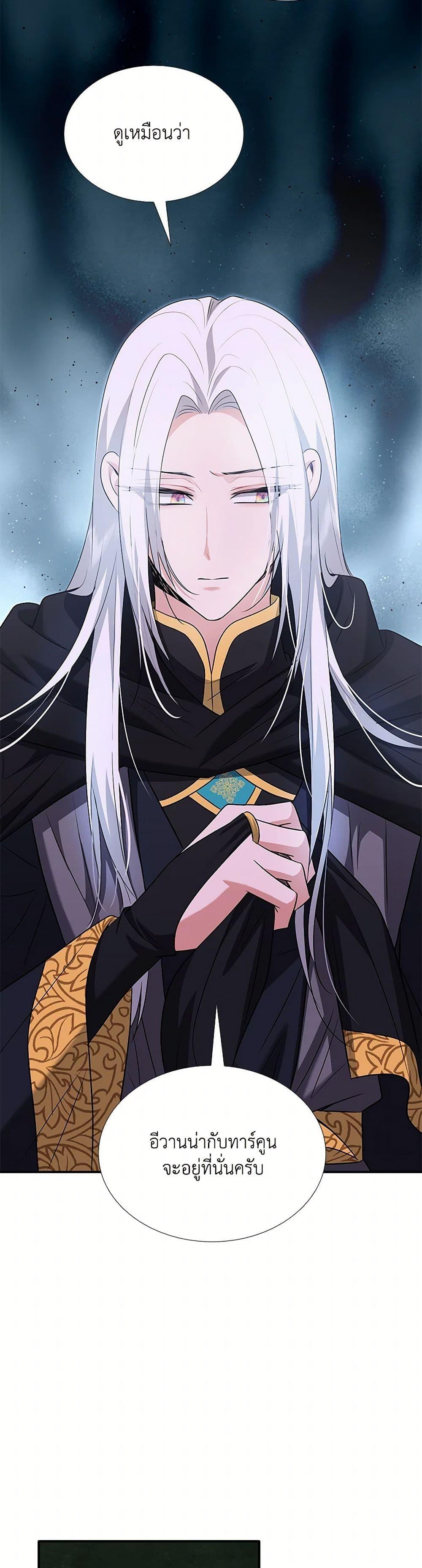 Manga-lc-com อ่านมังงะ อ่านการ์ตูน ออนไลน์ ฟรี Marriage and Sword ตอนที่ 1 2 3 4 5 6 7 8 9 10 11 12 13 14 ฟรี ไม่มีโฆษณา Manga-lc - อ่าน มังงะ อ่าน การ์ตูน ออนไลน์ อ่านมังงะ ฟรี