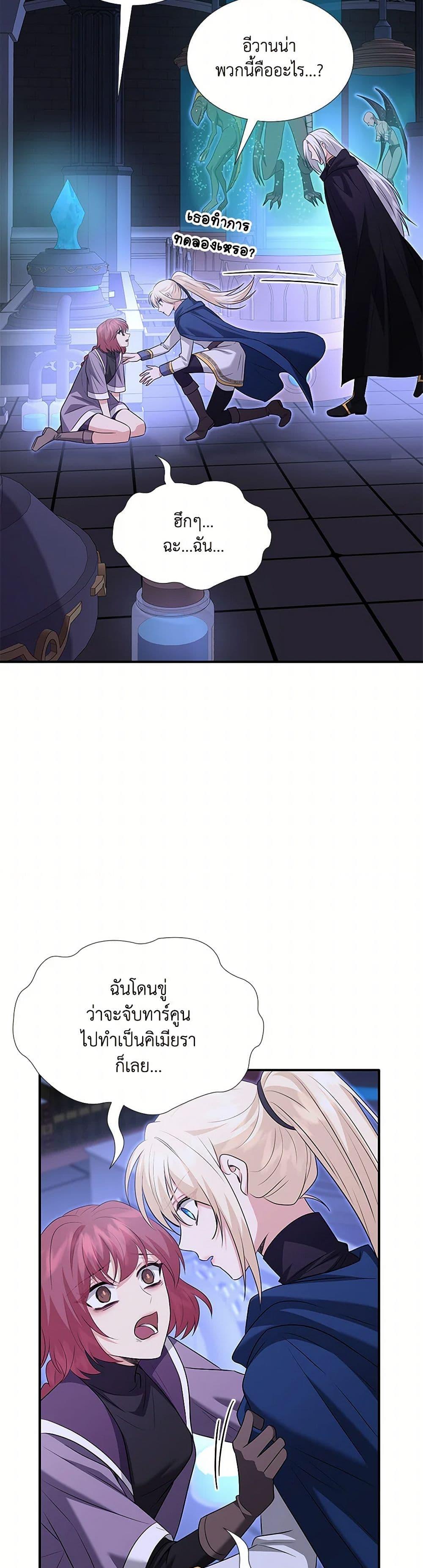 Manga-lc-com อ่านมังงะ อ่านการ์ตูน ออนไลน์ ฟรี Marriage and Sword ตอนที่ 1 2 3 4 5 6 7 8 9 10 11 12 13 14 ฟรี ไม่มีโฆษณา Manga-lc - อ่าน มังงะ อ่าน การ์ตูน ออนไลน์ อ่านมังงะ ฟรี