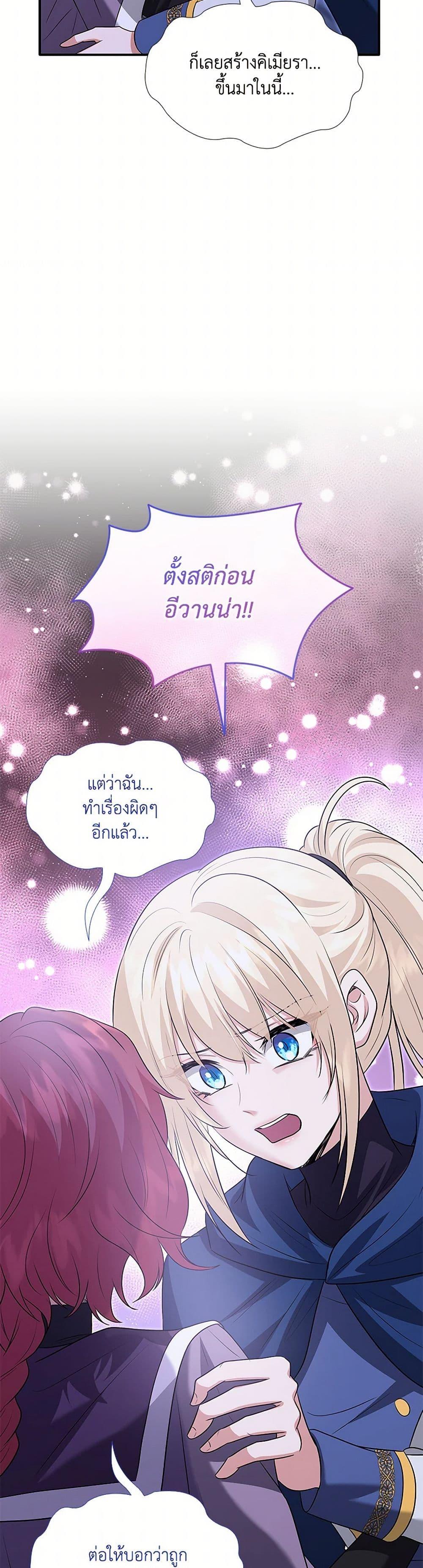 Manga-lc-com อ่านมังงะ อ่านการ์ตูน ออนไลน์ ฟรี Marriage and Sword ตอนที่ 1 2 3 4 5 6 7 8 9 10 11 12 13 14 ฟรี ไม่มีโฆษณา Manga-lc - อ่าน มังงะ อ่าน การ์ตูน ออนไลน์ อ่านมังงะ ฟรี