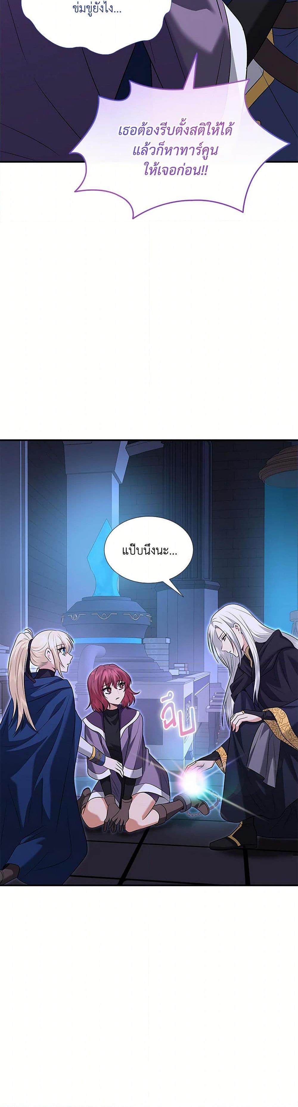 Manga-lc-com อ่านมังงะ อ่านการ์ตูน ออนไลน์ ฟรี Marriage and Sword ตอนที่ 1 2 3 4 5 6 7 8 9 10 11 12 13 14 ฟรี ไม่มีโฆษณา Manga-lc - อ่าน มังงะ อ่าน การ์ตูน ออนไลน์ อ่านมังงะ ฟรี