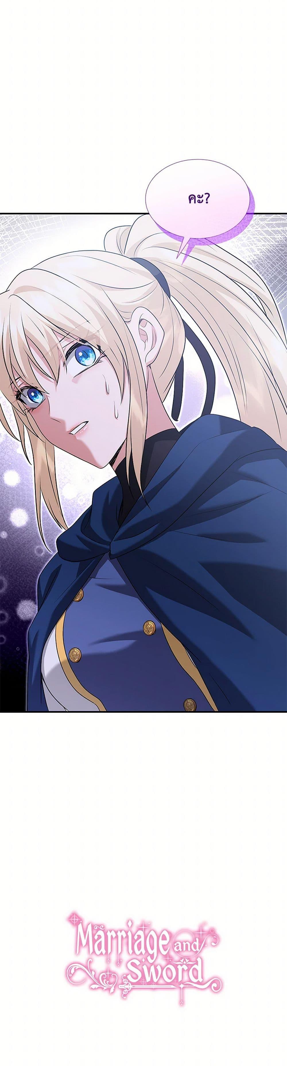 Manga-lc-com อ่านมังงะ อ่านการ์ตูน ออนไลน์ ฟรี Marriage and Sword ตอนที่ 1 2 3 4 5 6 7 8 9 10 11 12 13 14 ฟรี ไม่มีโฆษณา Manga-lc - อ่าน มังงะ อ่าน การ์ตูน ออนไลน์ อ่านมังงะ ฟรี