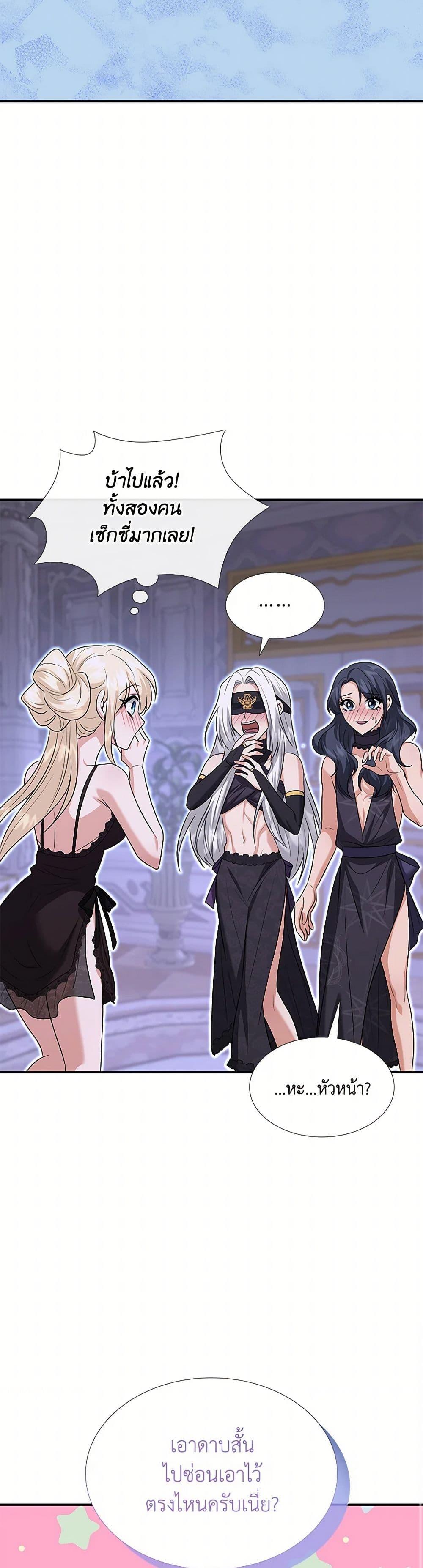 Manga-lc-com อ่านมังงะ อ่านการ์ตูน ออนไลน์ ฟรี Marriage and Sword ตอนที่ 1 2 3 4 5 6 7 8 9 10 11 12 13 14 ฟรี ไม่มีโฆษณา Manga-lc - อ่าน มังงะ อ่าน การ์ตูน ออนไลน์ อ่านมังงะ ฟรี