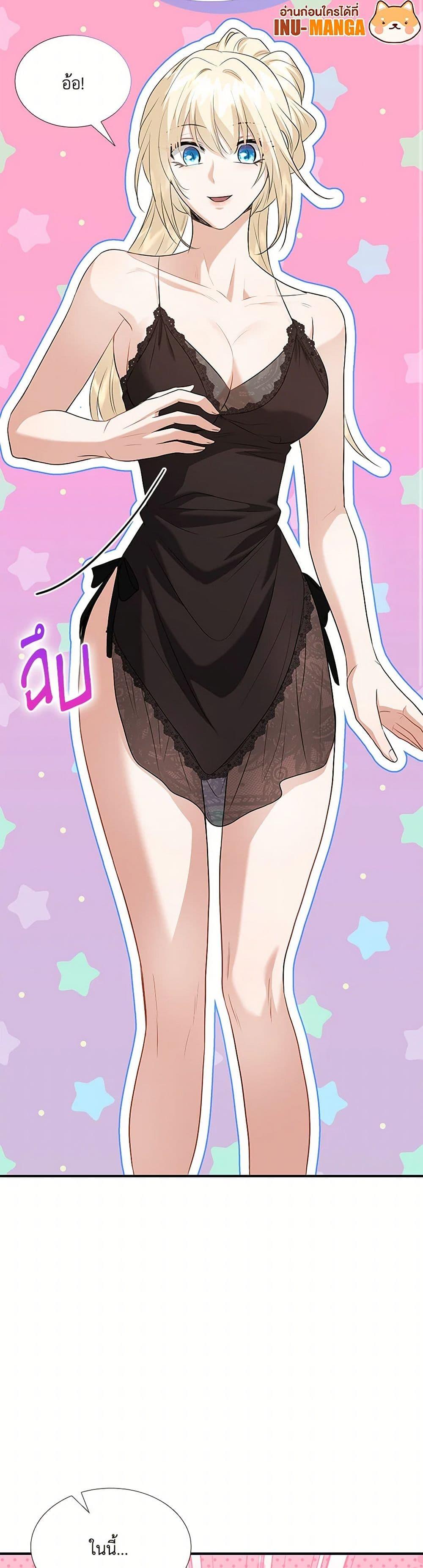 Manga-lc-com อ่านมังงะ อ่านการ์ตูน ออนไลน์ ฟรี Marriage and Sword ตอนที่ 1 2 3 4 5 6 7 8 9 10 11 12 13 14 ฟรี ไม่มีโฆษณา Manga-lc - อ่าน มังงะ อ่าน การ์ตูน ออนไลน์ อ่านมังงะ ฟรี