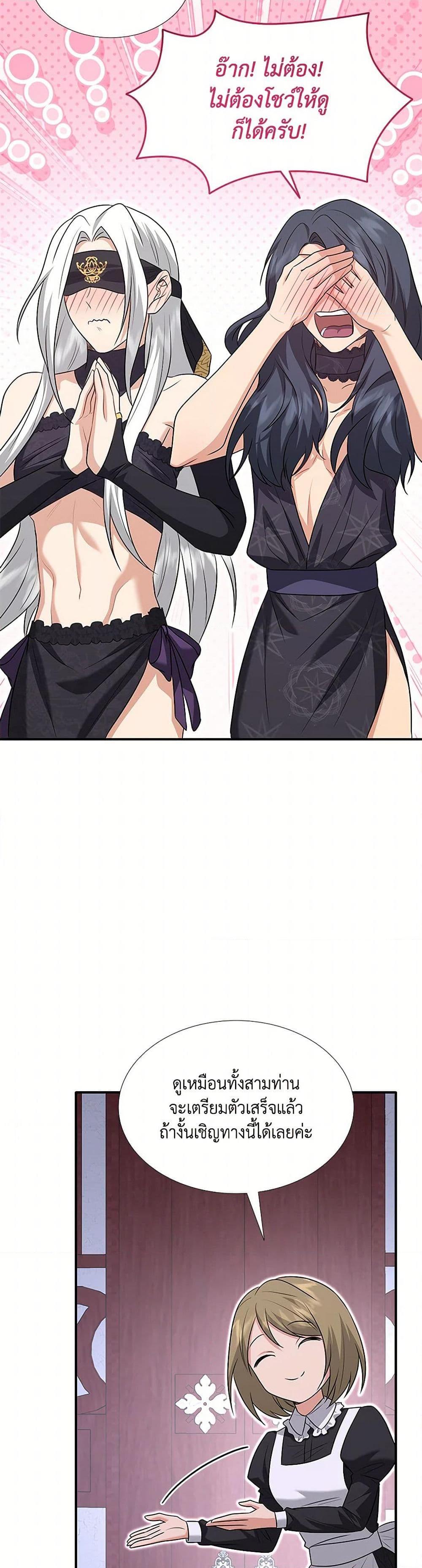 Manga-lc-com อ่านมังงะ อ่านการ์ตูน ออนไลน์ ฟรี Marriage and Sword ตอนที่ 1 2 3 4 5 6 7 8 9 10 11 12 13 14 ฟรี ไม่มีโฆษณา Manga-lc - อ่าน มังงะ อ่าน การ์ตูน ออนไลน์ อ่านมังงะ ฟรี