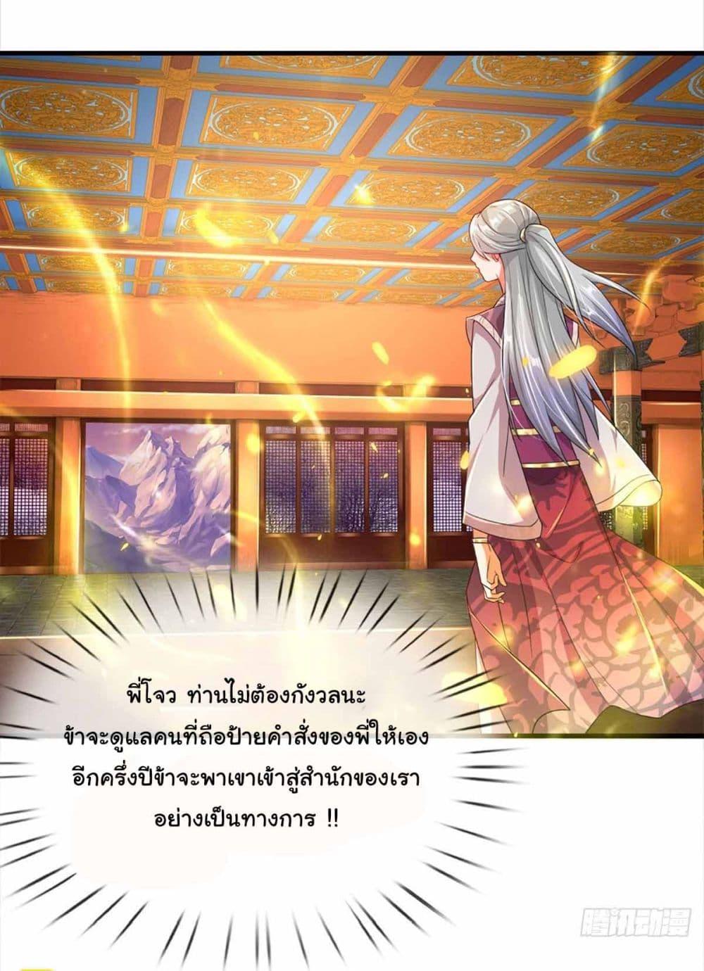 Manga-lc-com อ่านมังงะ อ่านการ์ตูน ออนไลน์ ฟรี Immortal Cultivation With Pills Paid by Cash Will Only Lead to Immortality ตอนที่ 1 2 3 4 5 6 7 8 9 10 11 12 13 14 ฟรี ไม่มีโฆษณา Manga-lc - อ่าน มังงะ อ่าน การ์ตูน ออนไลน์ อ่านมังงะ ฟรี