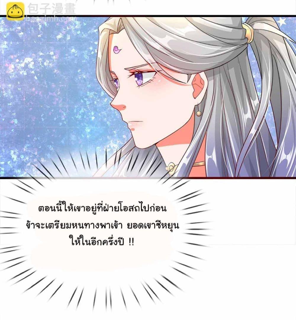 Manga-lc-com อ่านมังงะ อ่านการ์ตูน ออนไลน์ ฟรี Immortal Cultivation With Pills Paid by Cash Will Only Lead to Immortality ตอนที่ 1 2 3 4 5 6 7 8 9 10 11 12 13 14 ฟรี ไม่มีโฆษณา Manga-lc - อ่าน มังงะ อ่าน การ์ตูน ออนไลน์ อ่านมังงะ ฟรี