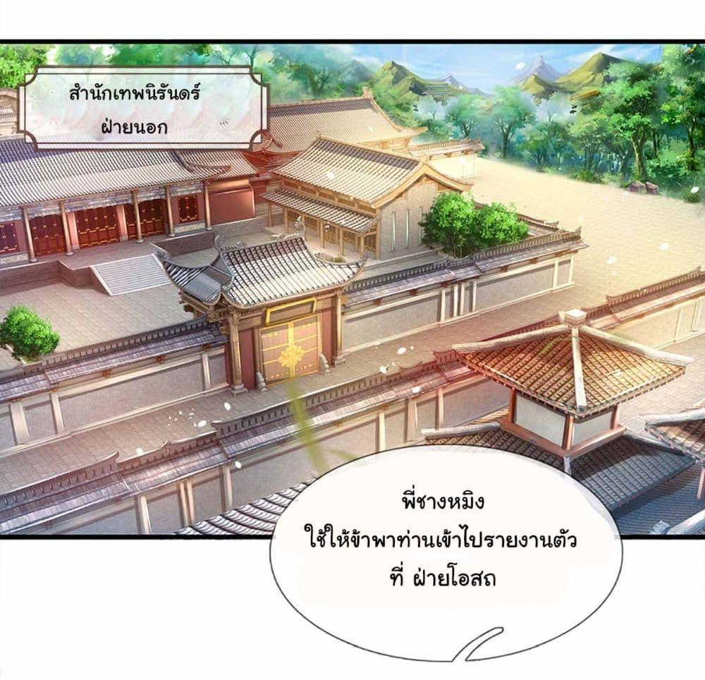 Manga-lc-com อ่านมังงะ อ่านการ์ตูน ออนไลน์ ฟรี Immortal Cultivation With Pills Paid by Cash Will Only Lead to Immortality ตอนที่ 1 2 3 4 5 6 7 8 9 10 11 12 13 14 ฟรี ไม่มีโฆษณา Manga-lc - อ่าน มังงะ อ่าน การ์ตูน ออนไลน์ อ่านมังงะ ฟรี