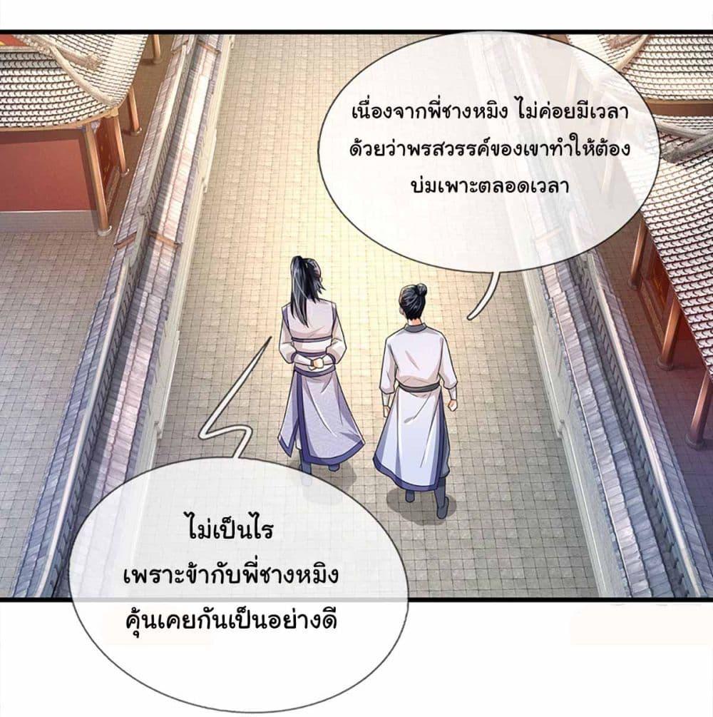 Manga-lc-com อ่านมังงะ อ่านการ์ตูน ออนไลน์ ฟรี Immortal Cultivation With Pills Paid by Cash Will Only Lead to Immortality ตอนที่ 1 2 3 4 5 6 7 8 9 10 11 12 13 14 ฟรี ไม่มีโฆษณา Manga-lc - อ่าน มังงะ อ่าน การ์ตูน ออนไลน์ อ่านมังงะ ฟรี