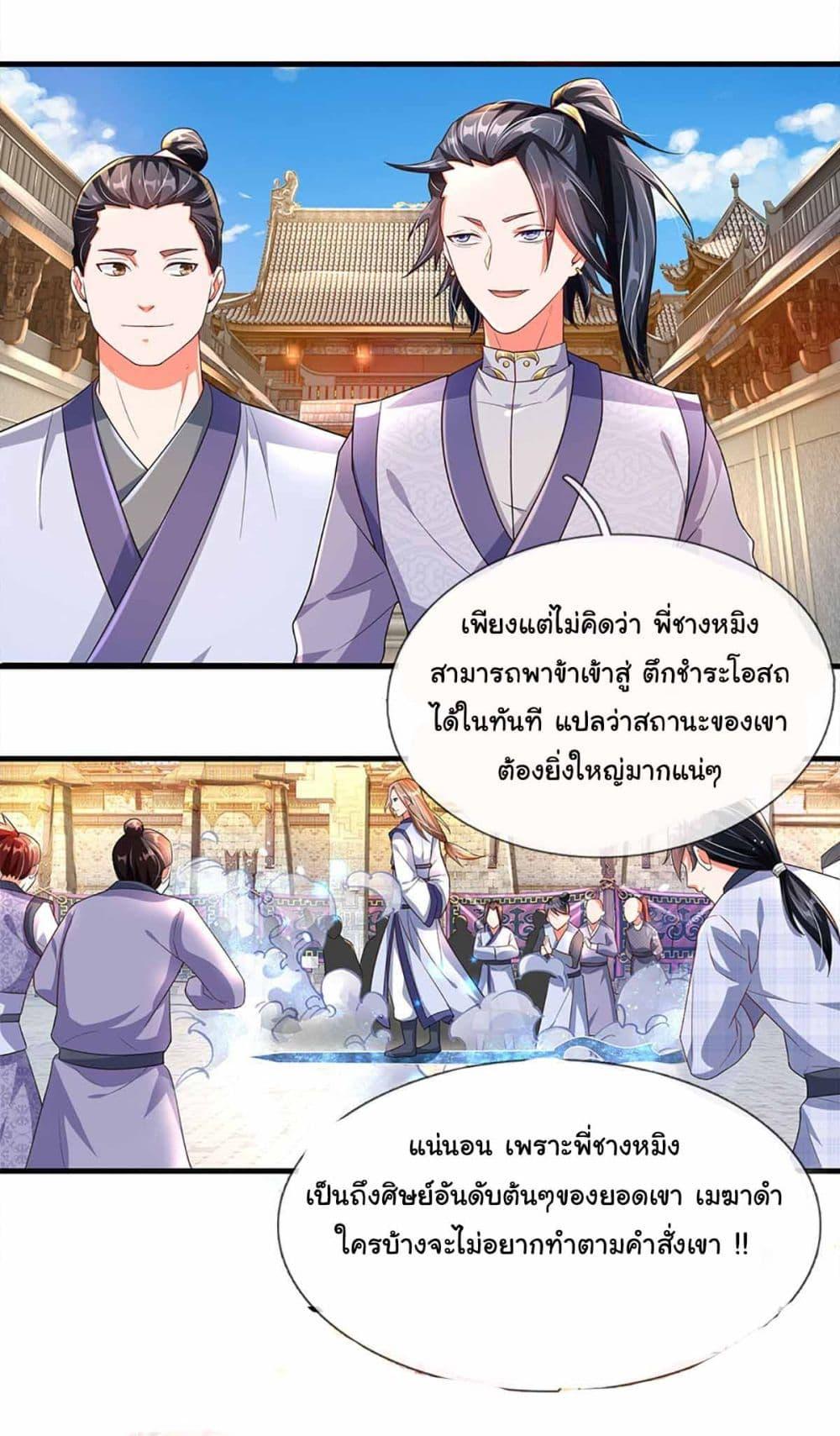 Manga-lc-com อ่านมังงะ อ่านการ์ตูน ออนไลน์ ฟรี Immortal Cultivation With Pills Paid by Cash Will Only Lead to Immortality ตอนที่ 1 2 3 4 5 6 7 8 9 10 11 12 13 14 ฟรี ไม่มีโฆษณา Manga-lc - อ่าน มังงะ อ่าน การ์ตูน ออนไลน์ อ่านมังงะ ฟรี