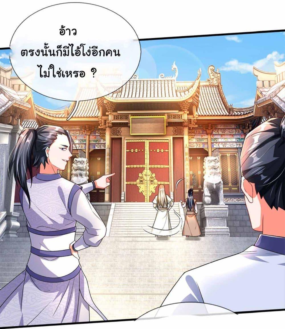 Manga-lc-com อ่านมังงะ อ่านการ์ตูน ออนไลน์ ฟรี Immortal Cultivation With Pills Paid by Cash Will Only Lead to Immortality ตอนที่ 1 2 3 4 5 6 7 8 9 10 11 12 13 14 ฟรี ไม่มีโฆษณา Manga-lc - อ่าน มังงะ อ่าน การ์ตูน ออนไลน์ อ่านมังงะ ฟรี