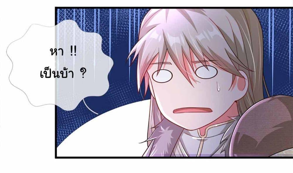 Manga-lc-com อ่านมังงะ อ่านการ์ตูน ออนไลน์ ฟรี Immortal Cultivation With Pills Paid by Cash Will Only Lead to Immortality ตอนที่ 1 2 3 4 5 6 7 8 9 10 11 12 13 14 ฟรี ไม่มีโฆษณา Manga-lc - อ่าน มังงะ อ่าน การ์ตูน ออนไลน์ อ่านมังงะ ฟรี