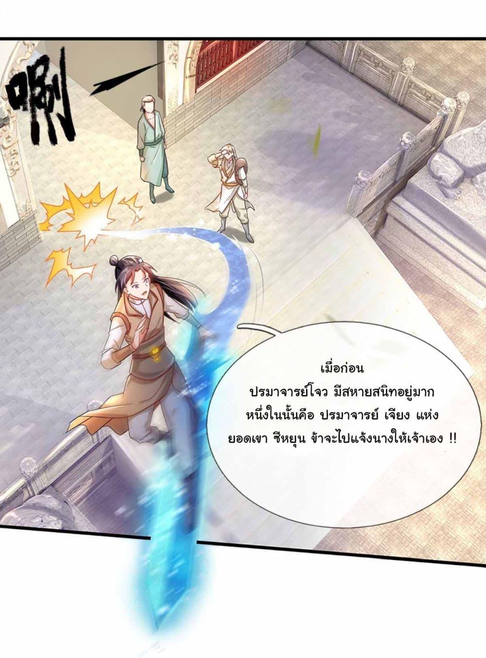 Manga-lc-com อ่านมังงะ อ่านการ์ตูน ออนไลน์ ฟรี Immortal Cultivation With Pills Paid by Cash Will Only Lead to Immortality ตอนที่ 1 2 3 4 5 6 7 8 9 10 11 12 13 14 ฟรี ไม่มีโฆษณา Manga-lc - อ่าน มังงะ อ่าน การ์ตูน ออนไลน์ อ่านมังงะ ฟรี