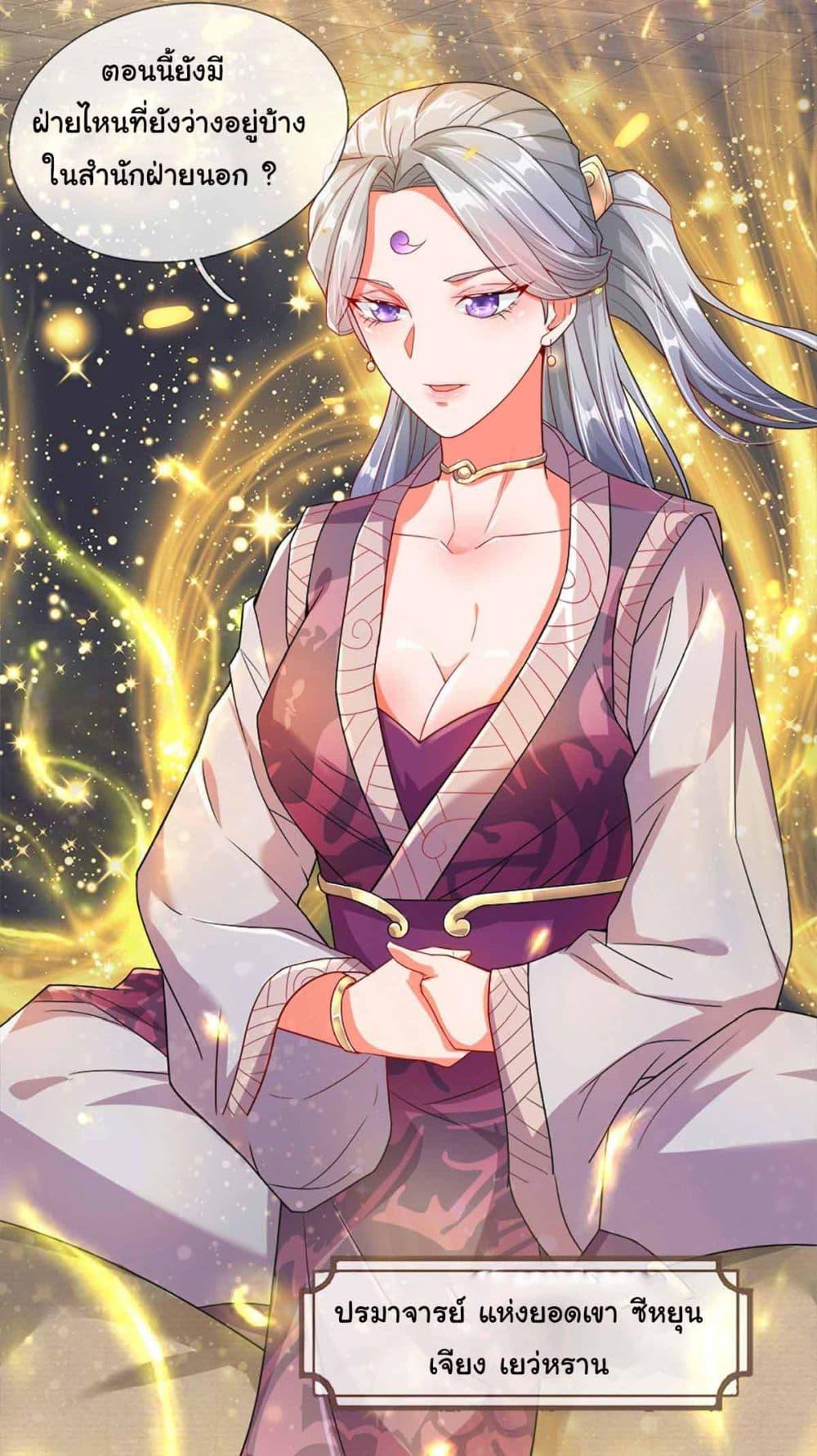 Manga-lc-com อ่านมังงะ อ่านการ์ตูน ออนไลน์ ฟรี Immortal Cultivation With Pills Paid by Cash Will Only Lead to Immortality ตอนที่ 1 2 3 4 5 6 7 8 9 10 11 12 13 14 ฟรี ไม่มีโฆษณา Manga-lc - อ่าน มังงะ อ่าน การ์ตูน ออนไลน์ อ่านมังงะ ฟรี
