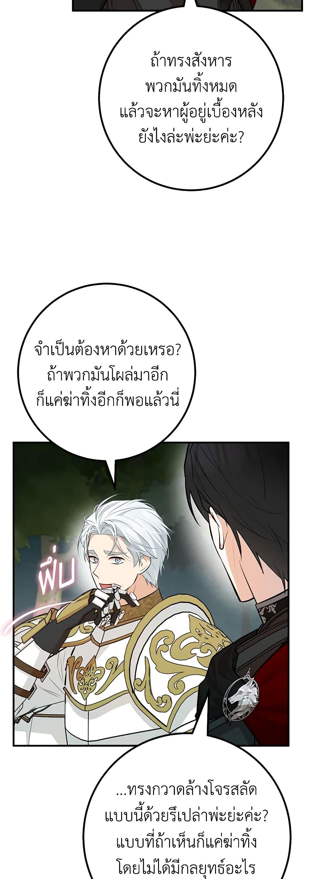 Manga-lc-com อ่านมังงะ อ่านการ์ตูน ออนไลน์ ฟรี Doctor Resignation ตอนที่ 1 2 3 4 5 6 7 8 9 10 11 12 13 14 ฟรี ไม่มีโฆษณา Manga-lc - อ่าน มังงะ อ่าน การ์ตูน ออนไลน์ อ่านมังงะ ฟรี