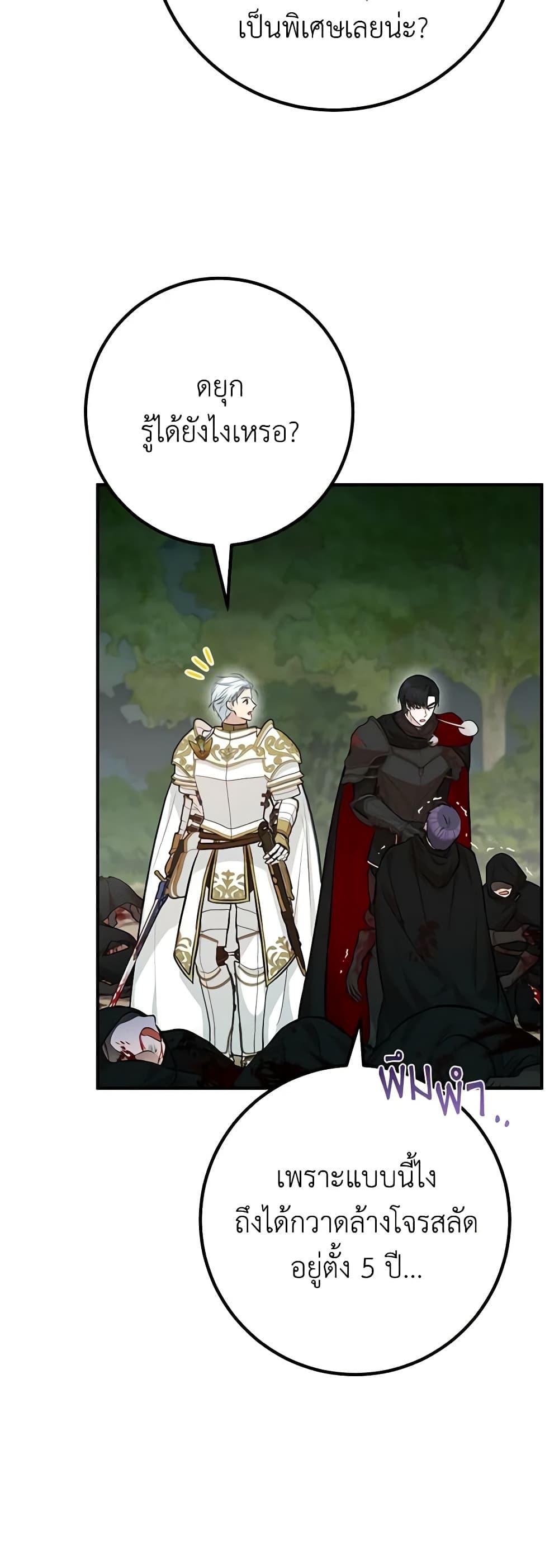 Manga-lc-com อ่านมังงะ อ่านการ์ตูน ออนไลน์ ฟรี Doctor Resignation ตอนที่ 1 2 3 4 5 6 7 8 9 10 11 12 13 14 ฟรี ไม่มีโฆษณา Manga-lc - อ่าน มังงะ อ่าน การ์ตูน ออนไลน์ อ่านมังงะ ฟรี