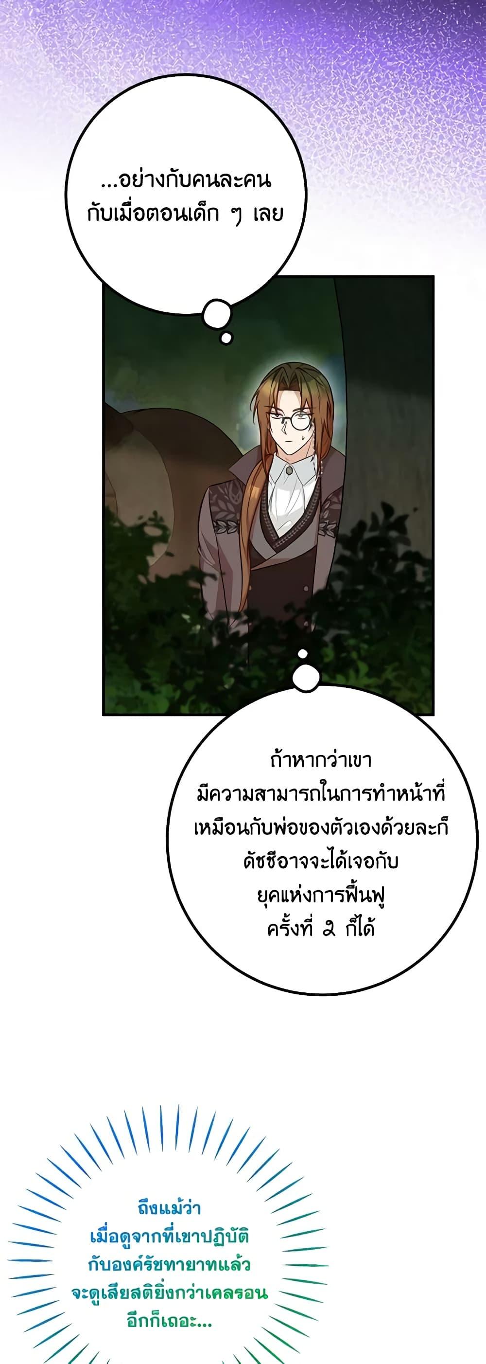 Manga-lc-com อ่านมังงะ อ่านการ์ตูน ออนไลน์ ฟรี Doctor Resignation ตอนที่ 1 2 3 4 5 6 7 8 9 10 11 12 13 14 ฟรี ไม่มีโฆษณา Manga-lc - อ่าน มังงะ อ่าน การ์ตูน ออนไลน์ อ่านมังงะ ฟรี