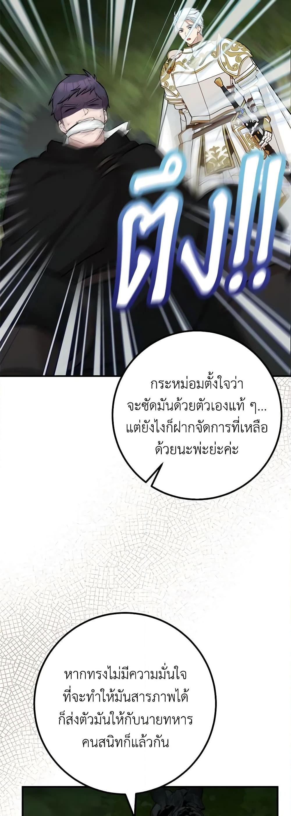 Manga-lc-com อ่านมังงะ อ่านการ์ตูน ออนไลน์ ฟรี Doctor Resignation ตอนที่ 1 2 3 4 5 6 7 8 9 10 11 12 13 14 ฟรี ไม่มีโฆษณา Manga-lc - อ่าน มังงะ อ่าน การ์ตูน ออนไลน์ อ่านมังงะ ฟรี