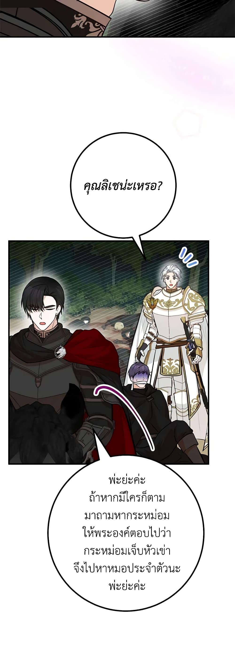 Manga-lc-com อ่านมังงะ อ่านการ์ตูน ออนไลน์ ฟรี Doctor Resignation ตอนที่ 1 2 3 4 5 6 7 8 9 10 11 12 13 14 ฟรี ไม่มีโฆษณา Manga-lc - อ่าน มังงะ อ่าน การ์ตูน ออนไลน์ อ่านมังงะ ฟรี