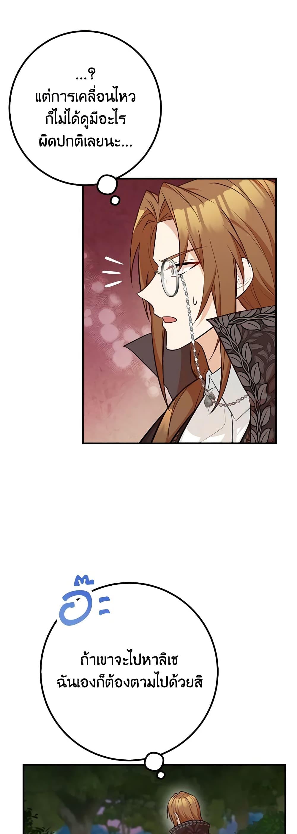 Manga-lc-com อ่านมังงะ อ่านการ์ตูน ออนไลน์ ฟรี Doctor Resignation ตอนที่ 1 2 3 4 5 6 7 8 9 10 11 12 13 14 ฟรี ไม่มีโฆษณา Manga-lc - อ่าน มังงะ อ่าน การ์ตูน ออนไลน์ อ่านมังงะ ฟรี