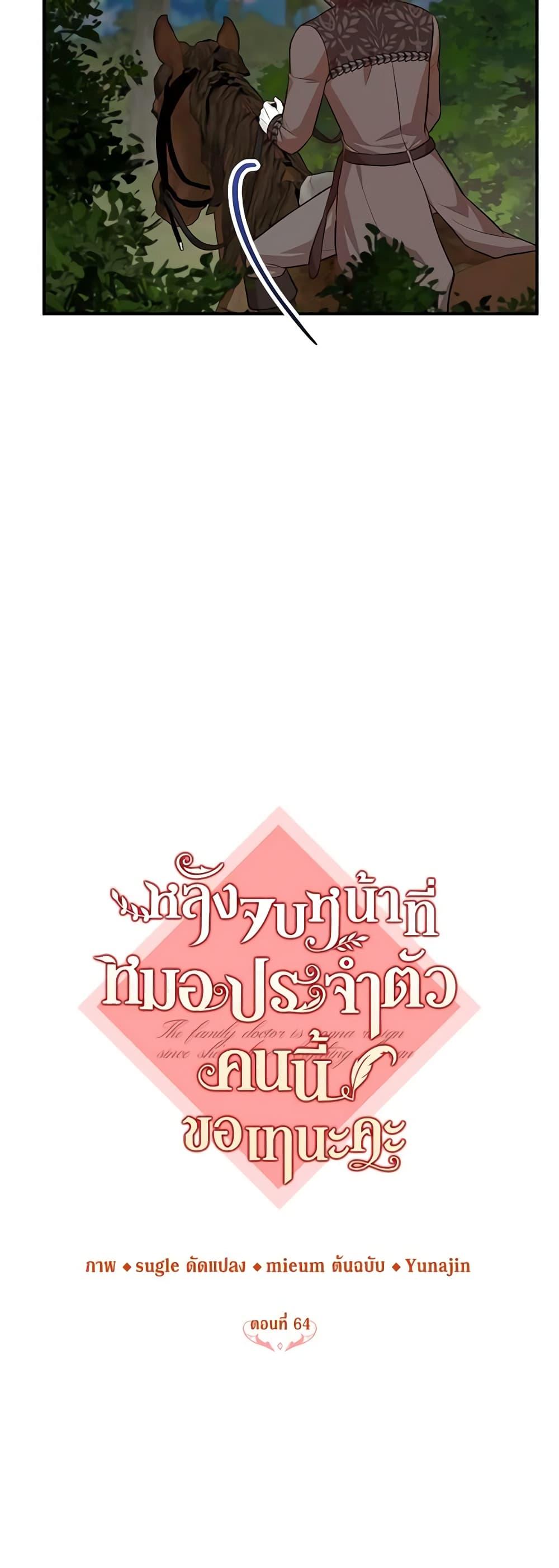 Manga-lc-com อ่านมังงะ อ่านการ์ตูน ออนไลน์ ฟรี Doctor Resignation ตอนที่ 1 2 3 4 5 6 7 8 9 10 11 12 13 14 ฟรี ไม่มีโฆษณา Manga-lc - อ่าน มังงะ อ่าน การ์ตูน ออนไลน์ อ่านมังงะ ฟรี