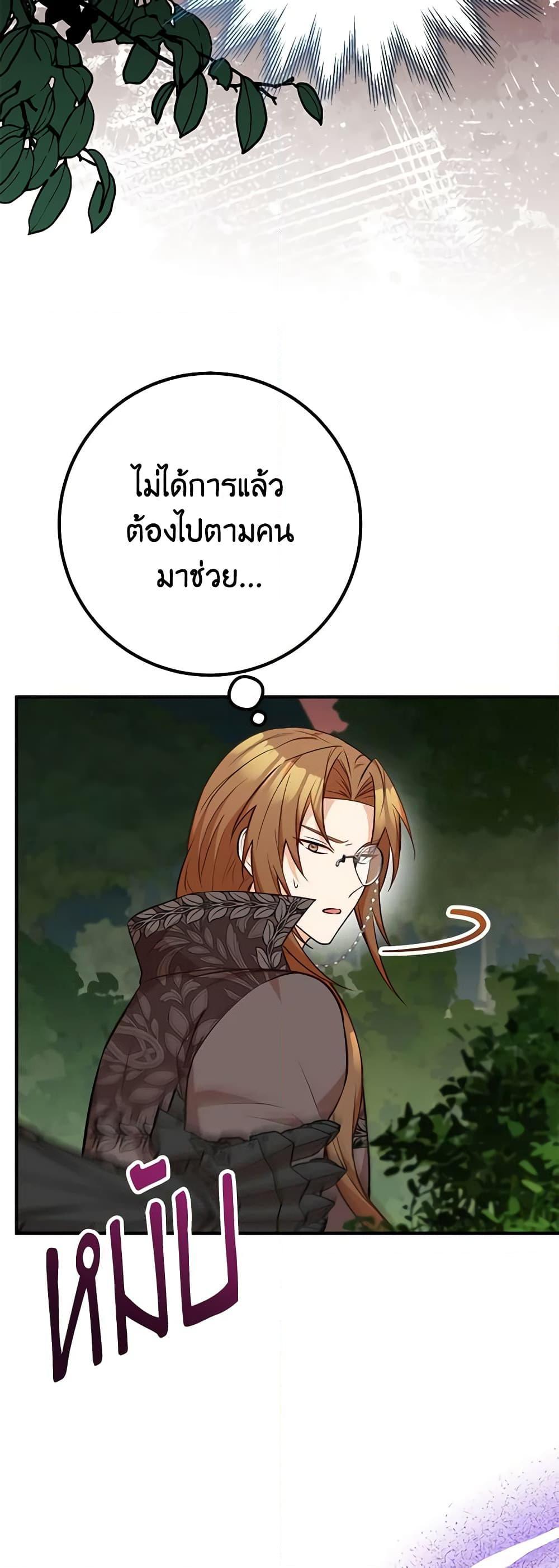 Manga-lc-com อ่านมังงะ อ่านการ์ตูน ออนไลน์ ฟรี Doctor Resignation ตอนที่ 1 2 3 4 5 6 7 8 9 10 11 12 13 14 ฟรี ไม่มีโฆษณา Manga-lc - อ่าน มังงะ อ่าน การ์ตูน ออนไลน์ อ่านมังงะ ฟรี