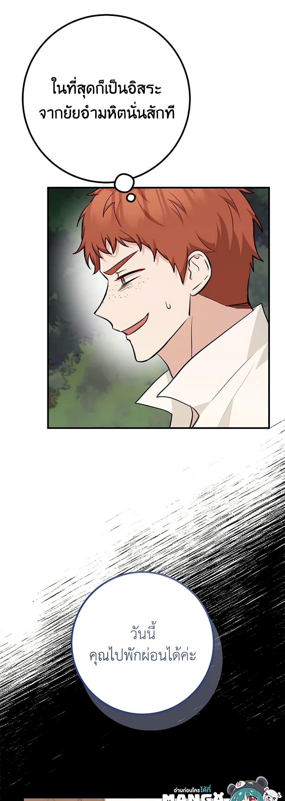 Manga-lc-com อ่านมังงะ อ่านการ์ตูน ออนไลน์ ฟรี Doctor Resignation ตอนที่ 1 2 3 4 5 6 7 8 9 10 11 12 13 14 ฟรี ไม่มีโฆษณา Manga-lc - อ่าน มังงะ อ่าน การ์ตูน ออนไลน์ อ่านมังงะ ฟรี