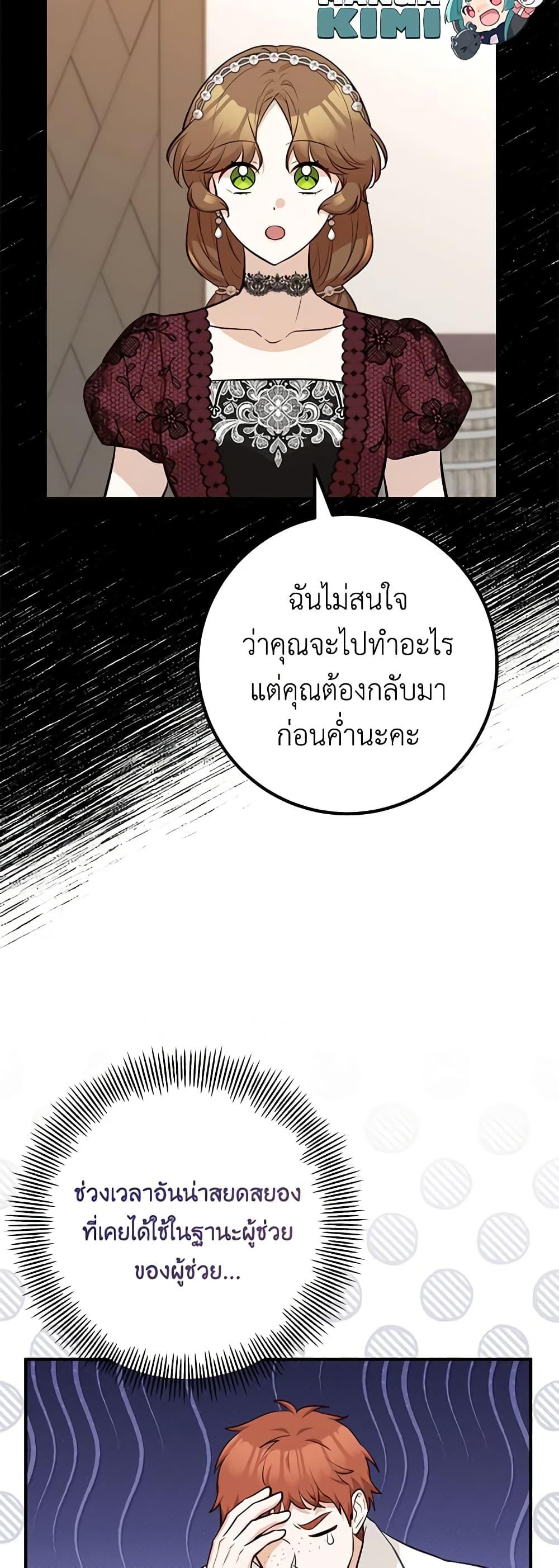 Manga-lc-com อ่านมังงะ อ่านการ์ตูน ออนไลน์ ฟรี Doctor Resignation ตอนที่ 1 2 3 4 5 6 7 8 9 10 11 12 13 14 ฟรี ไม่มีโฆษณา Manga-lc - อ่าน มังงะ อ่าน การ์ตูน ออนไลน์ อ่านมังงะ ฟรี