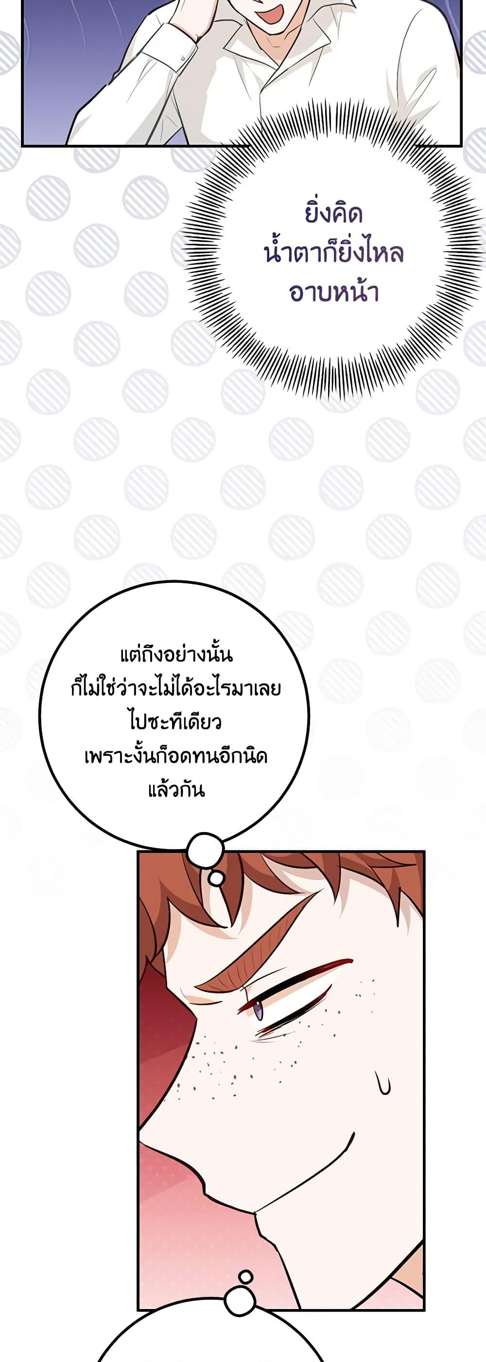 Manga-lc-com อ่านมังงะ อ่านการ์ตูน ออนไลน์ ฟรี Doctor Resignation ตอนที่ 1 2 3 4 5 6 7 8 9 10 11 12 13 14 ฟรี ไม่มีโฆษณา Manga-lc - อ่าน มังงะ อ่าน การ์ตูน ออนไลน์ อ่านมังงะ ฟรี