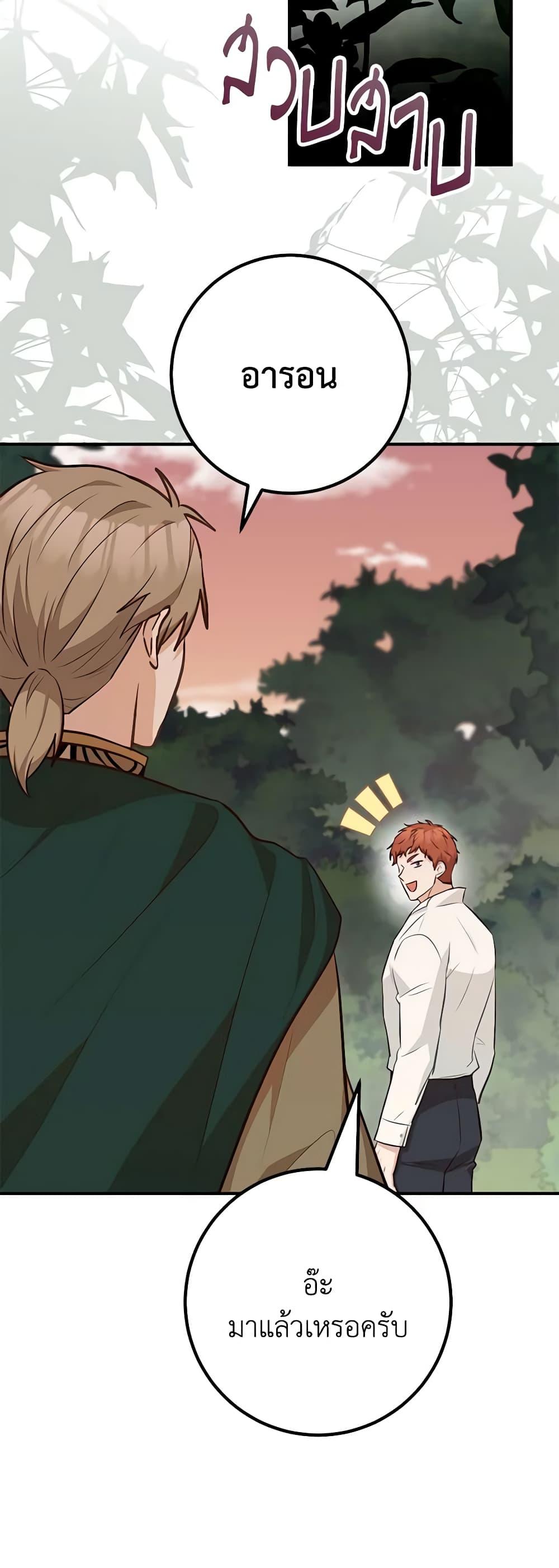 Manga-lc-com อ่านมังงะ อ่านการ์ตูน ออนไลน์ ฟรี Doctor Resignation ตอนที่ 1 2 3 4 5 6 7 8 9 10 11 12 13 14 ฟรี ไม่มีโฆษณา Manga-lc - อ่าน มังงะ อ่าน การ์ตูน ออนไลน์ อ่านมังงะ ฟรี