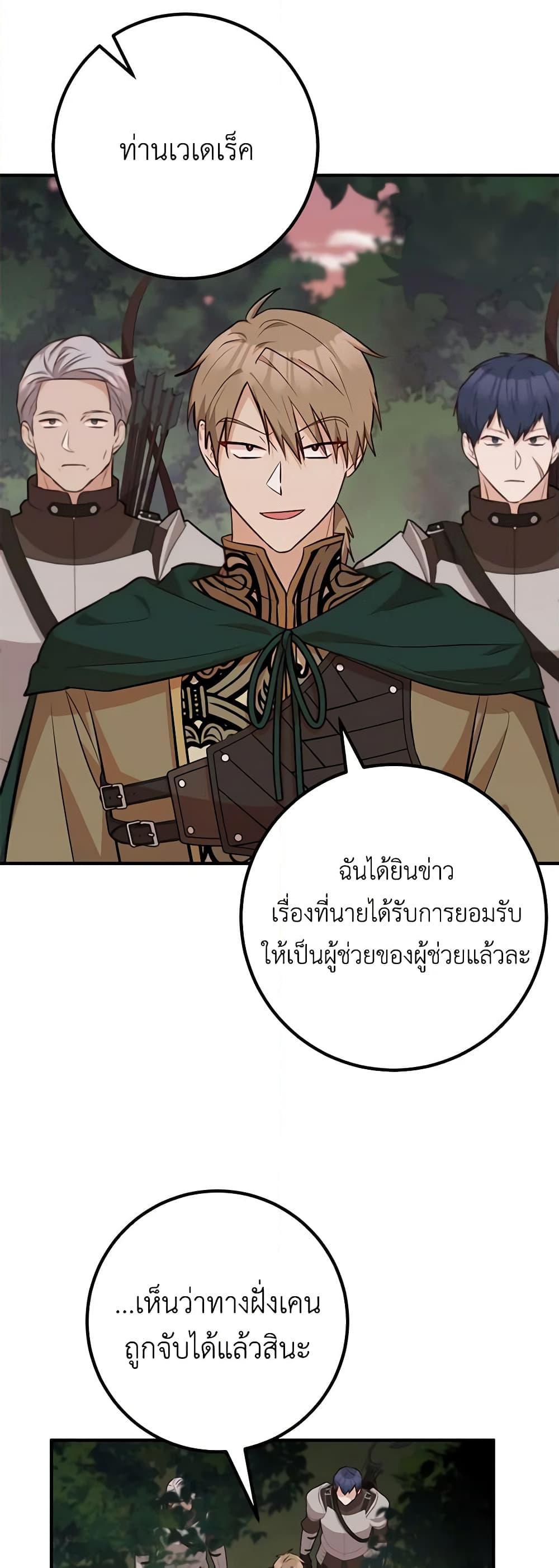 Manga-lc-com อ่านมังงะ อ่านการ์ตูน ออนไลน์ ฟรี Doctor Resignation ตอนที่ 1 2 3 4 5 6 7 8 9 10 11 12 13 14 ฟรี ไม่มีโฆษณา Manga-lc - อ่าน มังงะ อ่าน การ์ตูน ออนไลน์ อ่านมังงะ ฟรี