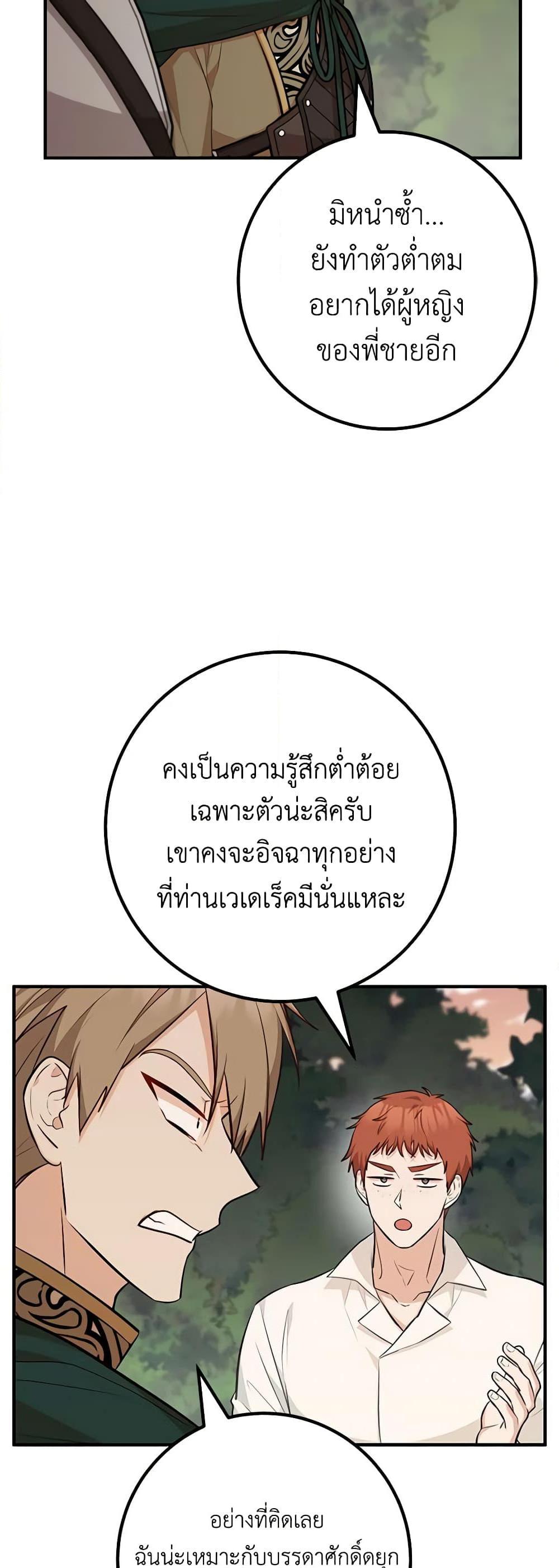 Manga-lc-com อ่านมังงะ อ่านการ์ตูน ออนไลน์ ฟรี Doctor Resignation ตอนที่ 1 2 3 4 5 6 7 8 9 10 11 12 13 14 ฟรี ไม่มีโฆษณา Manga-lc - อ่าน มังงะ อ่าน การ์ตูน ออนไลน์ อ่านมังงะ ฟรี